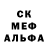 MDMA кристаллы Mary Rhudy