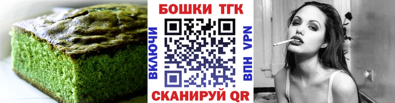 Canna-Cookies марихуана даркнет сайт Белёв