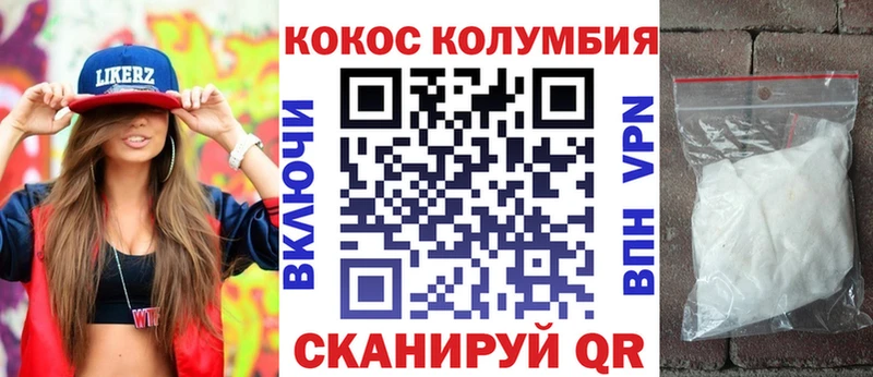 COCAIN Перу Белёв