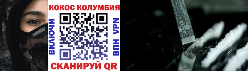 COCAIN Перу  где продают   даркнет официальный сайт  Белёв 