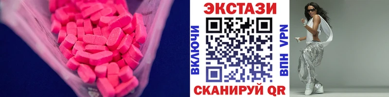ЭКСТАЗИ MDMA наркота Белёв