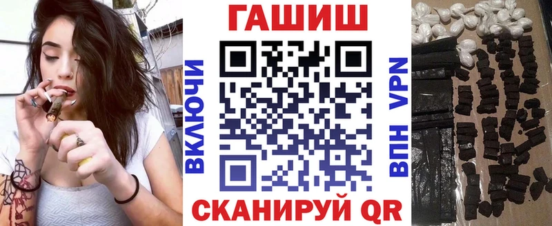 blacksprut вход  где купить наркоту  Белёв  ГАШИШ хэш 