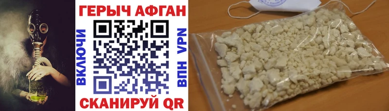 наркота  Белёв  Героин хмурый 