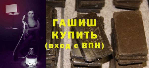 герыч Баксан