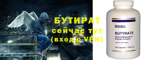 прущие крисы Балахна