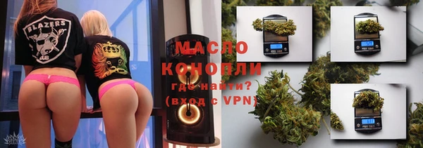 спайс Балабаново