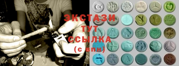 спайс Балабаново
