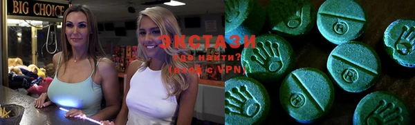 спайс Балабаново