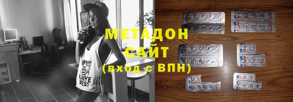 спайс Балабаново