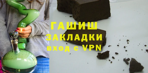герыч Баксан
