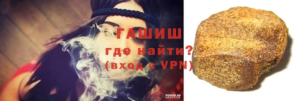 герыч Баксан