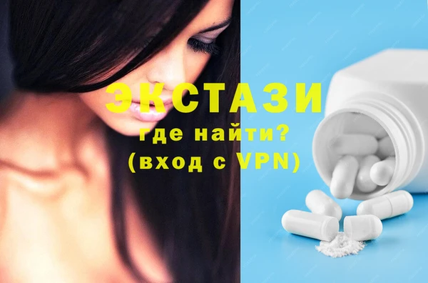 спайс Балабаново