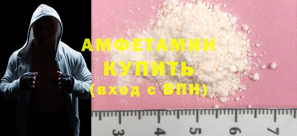 спайс Балабаново