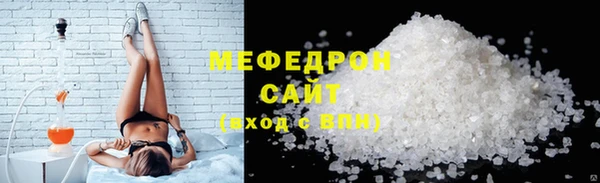 прущие крисы Балахна
