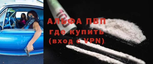 прущие крисы Балахна