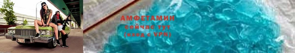 спайс Балабаново