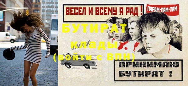 герыч Баксан