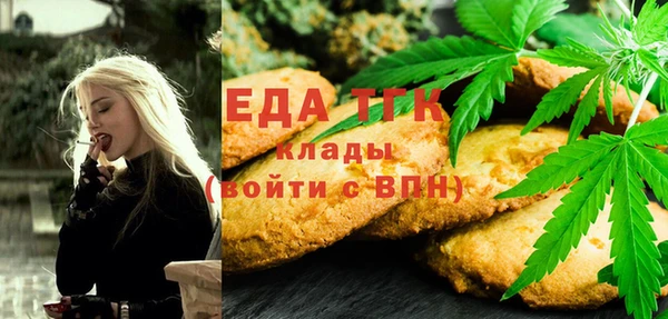 спайс Балабаново