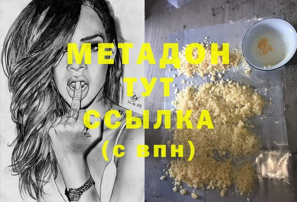спайс Балабаново