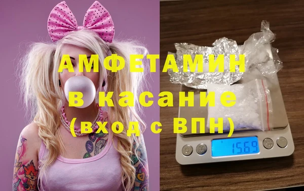 герыч Баксан