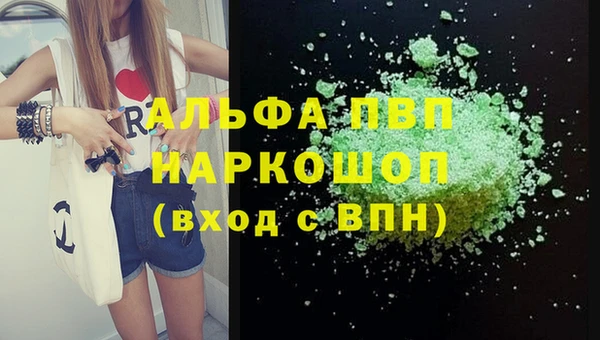 спайс Балабаново