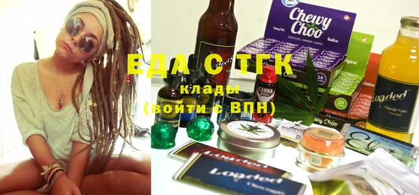 спайс Балабаново
