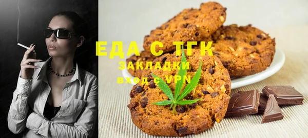 спайс Балабаново