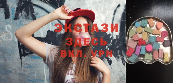 спайс Балабаново