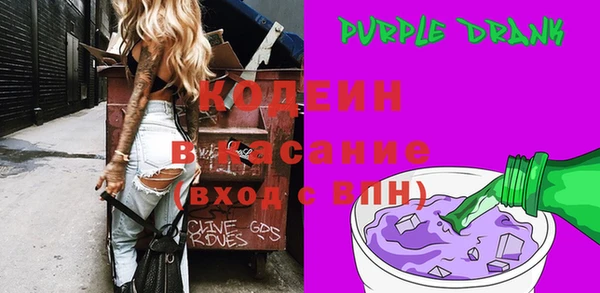 герыч Баксан