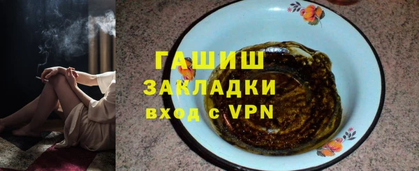 спайс Балабаново