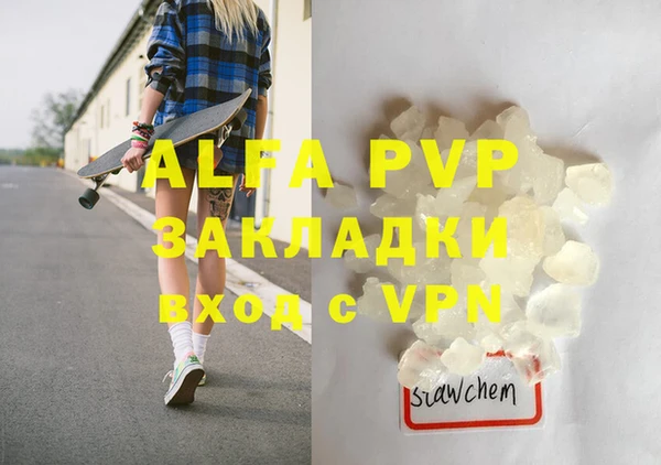 амфетамин Костерёво