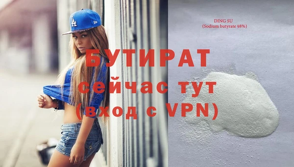 герыч Баксан