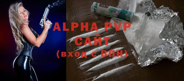 прущие крисы Балахна