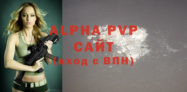 спайс Балабаново