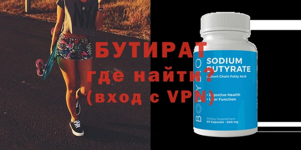 прущие крисы Балахна