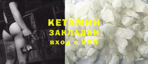 спайс Балабаново