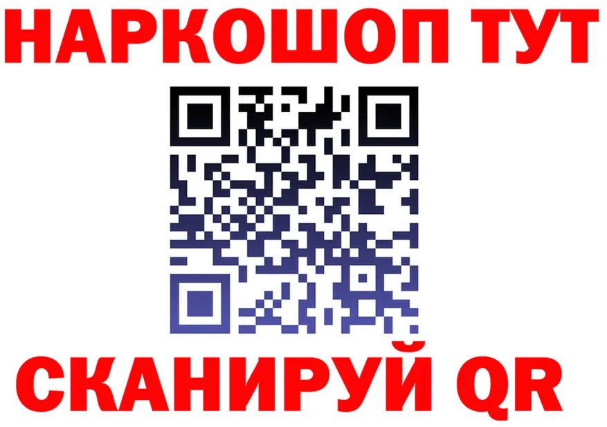 Продажа наркотиков это состав Белёв