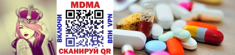 наркота  это официальный сайт  MDMA VHQ  Белёв 
