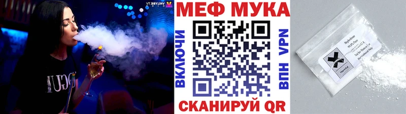 МЕФ кристаллы  где продают наркотики  Белёв 