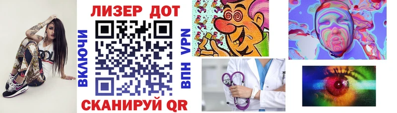 Марки N-bome 1500мкг  Белёв 
