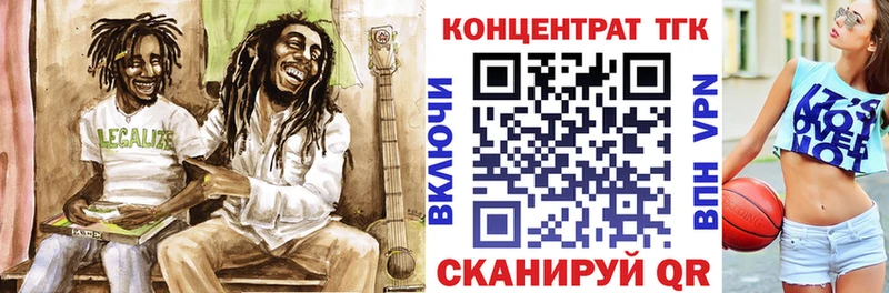 Дистиллят ТГК вейп с тгк  Белёв 