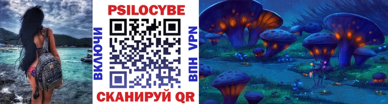 Псилоцибиновые грибы Magic Shrooms  где можно купить наркотик  Белёв 