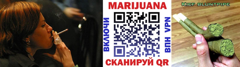 Канабис MAZAR Белёв